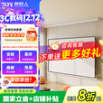 胖巨人投影幕布DT悬浮光子幕布92英寸16:9隐藏式智能升降电动幕布家用办公左右电源投影屏幕【包安装】