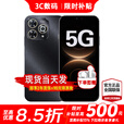 华为智选5G手机 80 pro 24期【免息】华为2025新机上市 6100mAh长续航 红外遥控 昆仑玻璃 pura补贴80 pro 星空黑【8GB+256GB】 豪礼套装  365天只换不修+季度碎屏险+运费险