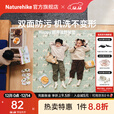 Naturehike挪客Happy超声波野餐垫户外公园休闲沙滩露营超轻便携地垫防潮垫 探险伙伴/170*200cm