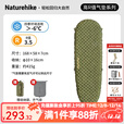 NatureHike 挪客户外高R值超轻充气垫便携式露营防潮垫野营睡垫充气垫地垫 木乃伊-小号款野绿