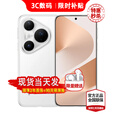 华为手机华为Pura 80 Pro+ 24期免息 华为2025新机上市 高动态主摄 AI辅助构图 100W有线+80W无线快充 釉白 16GB+512GB 官方标配【蓝牙耳机+两年质保+运费险】