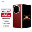 华为（HUAWEI）Mate X7 典藏版 16GB+512GB 寰宇红 麒麟9030Pro 可靠折叠玄武架构红枫影像【服务包权益套装】
