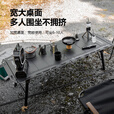 山之客（MOUNTHIKER）IGT茶盘丨户外露营单元折叠桌配件野餐野营烧烤多功能组合用品 IGT茶盘