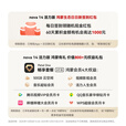 华为nova 14 活力版 新品上市华为手机 前后5000万超清摄像 鸿蒙AI 智能支持鸿蒙6.0手机 66W超级快充  凝霜白 12+512GB内存 官方标配