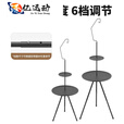 ZKHE】户外露营桌拍照轻量化小圆桌升降简易茶台野营 可升降圆桌-曜石黑[无收纳袋]