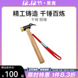 黑鹿（BLACKDEER） 户外野营露营榔头营地干将铜头营地锤 多功能起钉锤 干将铜锤