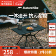 挪客铝合金折叠桌便携式轻量化迷你蛋卷折叠桌户外露营野营小桌子 陨石黑
