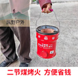 靠森（Kaooseen）万家牌2节3节煤炉传统节能蜂窝煤藕煤炉子煤炭取暖家用烧水做饭 红一节煤型12*8cm炭煤二用
