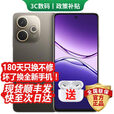 OPPO手机 Reno14 Pro 16GB+512GB 新品上市选购 24期分期免息A5 活力版5G IP69满级防水 360°抗摔正品 玉石绿【12GB+512GB】 蓝牙耳机套餐【180天只换不修+三年质保+碎屏险】