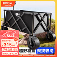 原始人露营推车户外营地拖车超大可折叠手推野餐野营手拉车小拉车 300L 越野款曜黑【φ25特粗钢架+双刹万向快拆轮】
