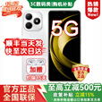 华为新品5G手机 Hi畅享 80 华为2025新机上市 5G鸿蒙生态手机 红外遥控 地震预警 全新机pura补贴80pro 珍珠白【8GB+256GB】 耳机大礼包【两年延保+季度碎屏险+运费险】