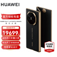 HUAWEI Mate XT 非凡大师 华为三折叠手机 新品上市 玄黑 16GB+1TB全网通 官方标配