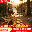 侠客森林 户外折叠椅露营桌椅装备全套折叠凳沙滩椅钓鱼椅折叠桌4椅一桌 三角加固【卡其】加大升高舒适款
