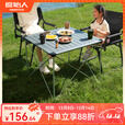 原始人露营桌椅户外折叠桌子便携式野餐野炊超轻铝合金旅行全套家用宿舍 铝合金折叠方桌-中号钛灰色