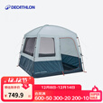 迪卡侬客厅帐抗风防晒户外防雨大型超大露营防晒遮阳凉棚ODCT 墨绿色