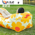 ZKHE户外懒人充气沙发网红充气床公园气垫床床垫空气床午休懒人床单人 黄白格 常规尖头款210D牛津布配收纳