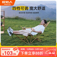原始人户外躺椅折叠露营便携家用户外钓鱼椅午休靠背椅超轻钓鱼椅沙滩椅 加长款卡其-带拆卸脚托