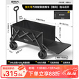 原始人户外露营折叠推车营地车手拉拖车野餐野营拖车遛娃便携买菜小拉车 420L 曜石黑【后开款】10cm越野轮