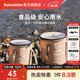 Naturehike挪客凌沃可折叠圆形水桶户外露营野营纯净水桶家用储水手提式钓鱼 卡其色（10L）