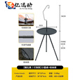 ZKHE】户外露营桌拍照轻量化小圆桌升降简易茶台野营 可升降圆桌-曜石黑[无收纳袋]