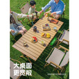 探险者（TAN XIAN ZHE）户外折叠桌椅蛋卷桌克米特椅便携式桌椅套装露营野餐野炊全套装备 【2-4人 经典款】90cm蛋卷桌原木色