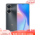 华为（HUAWEI）麦芒11/20 5G手机通 大屏幕大音量 6000大电池学生老年机备用   ( 【麦芒20】曜金墨黑 12GB+256GB
