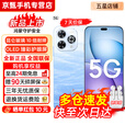 华为（HUAWEI）5G新品 Hi畅享80 Pro 24期【免息】华为2025新机上市 昆仑玻璃十倍耐摔 OLED臻护眼屏  mate补贴80 星海蓝 12GB+256GB【晒图赠蓝牙耳机】 官方标配【赠2年店铺延保+90天碎屏保】