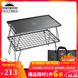 CAMPINGMOON柯曼折叠桌网桌科曼户外露营桌野餐桌多层置物架可拼接T-230 【黑色桌（2桌+1板+1包）】