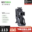 纳丽德（NEXTORCH）V5/V51手电筒战术快拔套360度旋转腰套电筒套 V51电筒套