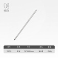 铠斯（KEITH）钛吸管耐热耐高温耐用健康户外家用吸管果汁饮料吸管 钛吸管 Ti3703（细直款）