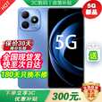 华为智选手机 鸿蒙5G新品80 s 新机2025上市 地震预警 大电池 抗跌耐摔 红外遥控 pura补贴 Mate 晴空蓝【6+128GB】 24期免息送3年保修+180天只换不修+碎屏保
