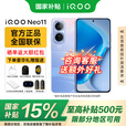 vivo iQOO Neo11 【国家补贴】骁龙8至尊版 自研电竞芯片Q2 2K144Hz珠峰屏 7500mAh超薄蓝海电池 面对疾风 12GB+512GB TWS耳机套装/散热背夹套装二选一