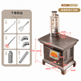 柴火取暖炉柴煤两用气化炉子冬天农村家用室内无烟采暖新型烤火炉 特大号气化款+3米烟筒2弯头+水箱礼包