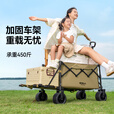 原始人（The Primitive）露营推车户外手推营地折叠小拖车钓鱼收纳置物野餐聚拢旅行手拉车 190L 静音减震款沙棕【升级双快拆】