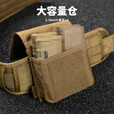 出众者(Spanker)战术杂物包收纳袋工具包户外用品CS战术装备附件挂包 狼棕色COB
