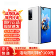 华为Mate X2折叠屏手机 国行正品商务 旗舰款5G全网通 鸿蒙系统 锦白素皮款 12GB+512GB【典藏版】