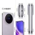 vivo X300 全新原封未激活 天玑9500 蔡司2亿主摄 蔡司APO长焦手机 惬意紫 12GB+256GB
