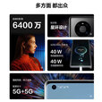 华为智选手机5G 全网通 旗舰性能 6400万超感知影像 曲面屏  支持NFC 支持无线充电 智选鼎桥M40  8GB+512GB 亮黑色 兼容66W充电套装 套装一