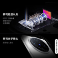 vivo 展机X200 X200Pro mini 蔡司超级长焦 旗舰拍照游戏手机 【X200】白月光 16GB+512GB【vivo 60w充电器】