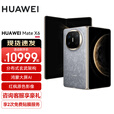 华为 Mate X6 鸿蒙大屏AI【现货速发】红枫原色影像折叠旗舰手机 折叠屏 星云灰 12GB+512GB 【官方标配】