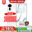 华为（HUAWEI）新品5G手机上市 2025热销新机 12se 一亿像素 66W级快充级NFC 隐私守护 华为补贴免息 nova14 pro 雪域白【256GB】 官方标配  2年延保+季度碎屏险+运费险