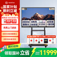 鸿合newline会议平板一体机4800W摄像头8米麦克风触摸屏智能电子白板电视大屏尊享版 75英寸双系统+12代i5+投屏器+移动架