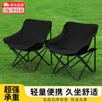 南木熊户外折叠椅月亮椅便携式钓鱼野餐高背椅躺椅折叠凳子午休折叠床 月亮椅【黑色】