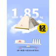 AREFFA露营帐篷户外野餐防晒遮阳轻量化单人双层野营2025新款防水登山新 【黄棕】云脊帐篷