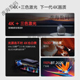 坚果N1S Pro 4K至臻版 超高清纯三色激光 云台投影仪家用影院升级家用 N1S 4K【4K三色激光】 【我是主机】