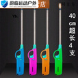 何健弓加长点火枪器棒打火机厨房小工具燃煤气灶天然气明火可充气打火枪 加长(26)cm1支