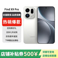 OPPO展机Find X9系列 天玑9500 哈苏2亿超清长焦镜头 4K超清实况照片 Find X9Pro 霜白 16GB+512GB