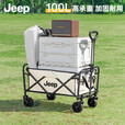JEEP户外露营车买菜车溜娃折叠收纳营地车小推车野餐摆摊 米拼灰-100L