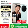 荣耀Magic8 Pro 【下单再减10%】新品5G手机 国家补贴15% YOYO智能体 手机荣耀 谢霆锋同款 天青色【谢霆锋同款】 16GB+1TB【2年碎屏险】 24免息套餐