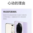 HONOR100Pro无线充电第二代骁龙8快充持久续航50倍长焦学生拍照智能机 【荣耀100Pro】迷蝶蓝 16GB+256GB 单机+【原装快充】+店铺质保1年